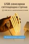 USB светодиодная лента 5V COB, теплый белый свет, с сенсорной кнопкой, 2м
